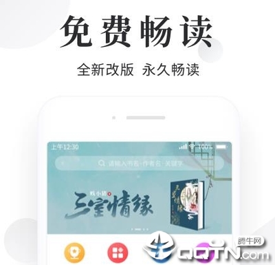 亚冠APP下载